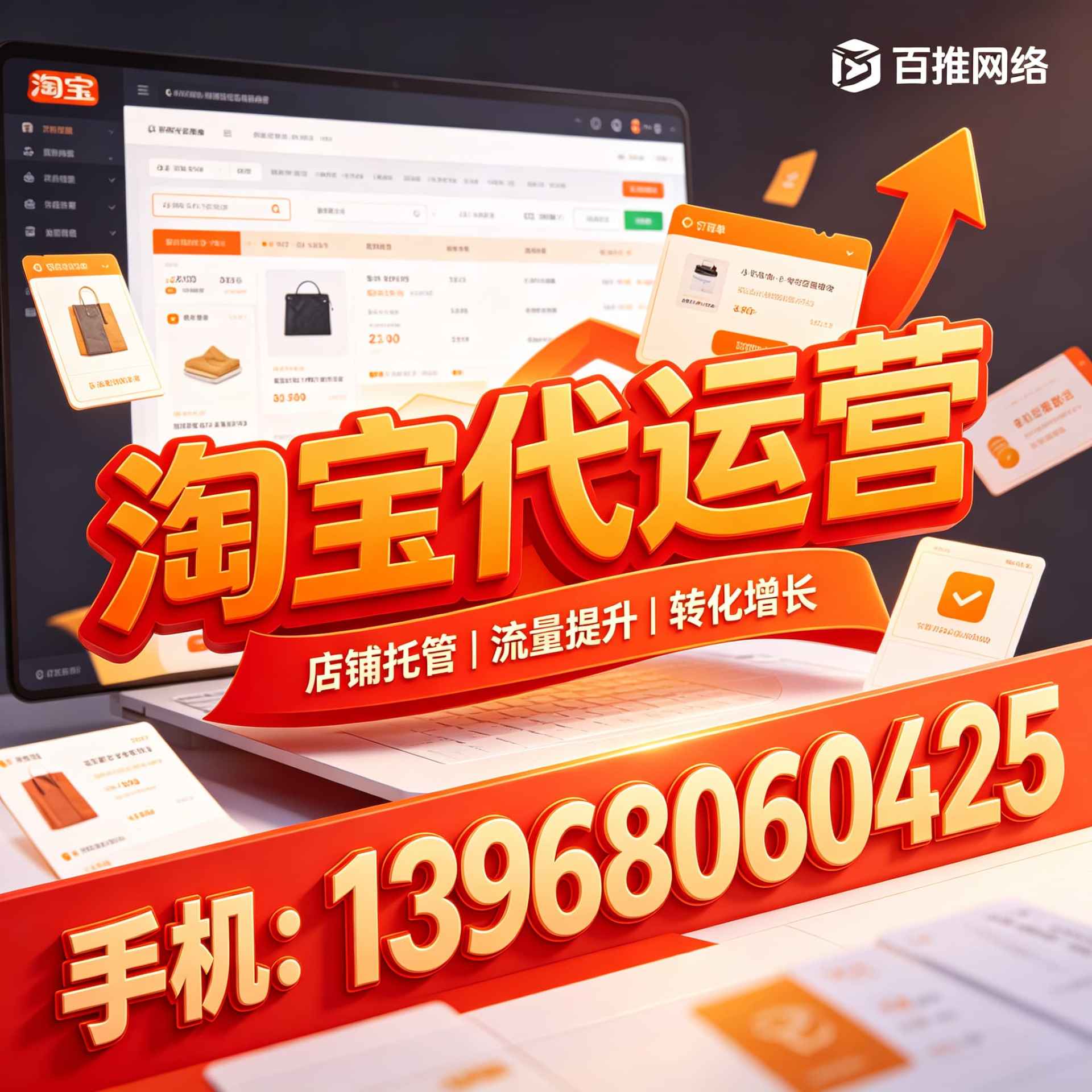 相关产品